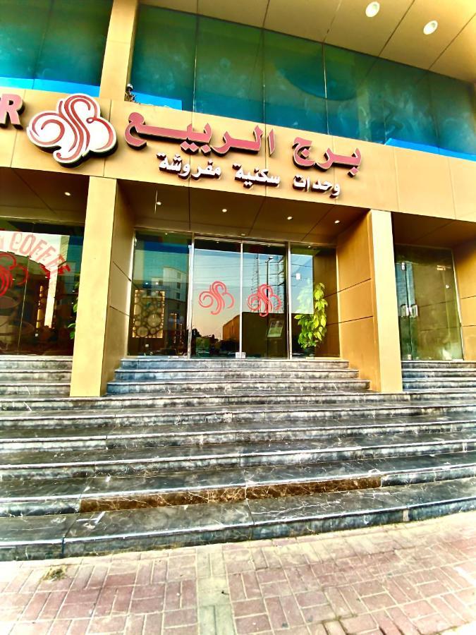 Aparthotel Spring Tower à Al Al Jubail Extérieur photo
